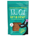 Soft & Chewy Cat Treats Tuna S59972
