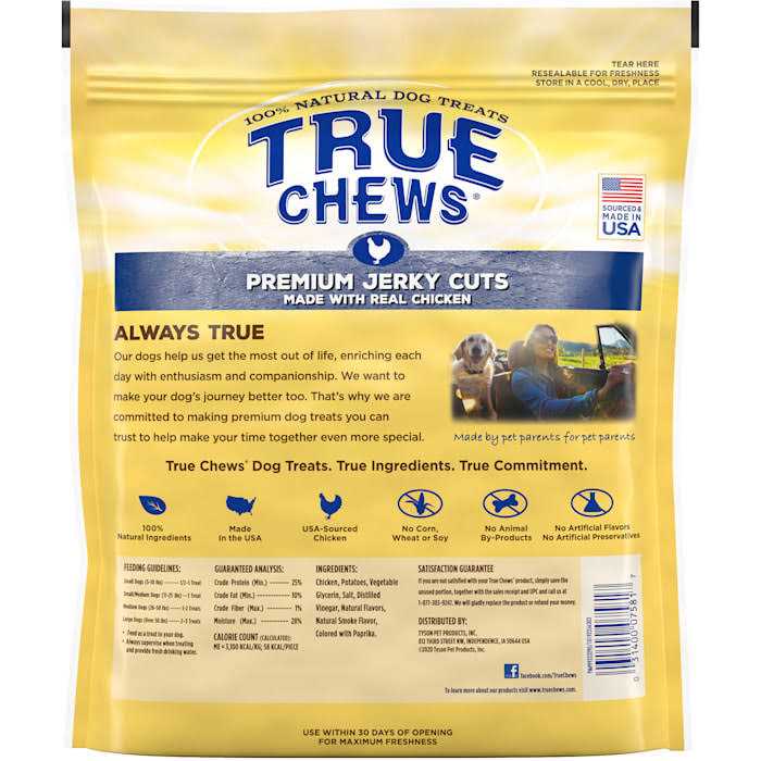Premium Jerky Cuts Dog Treats E814