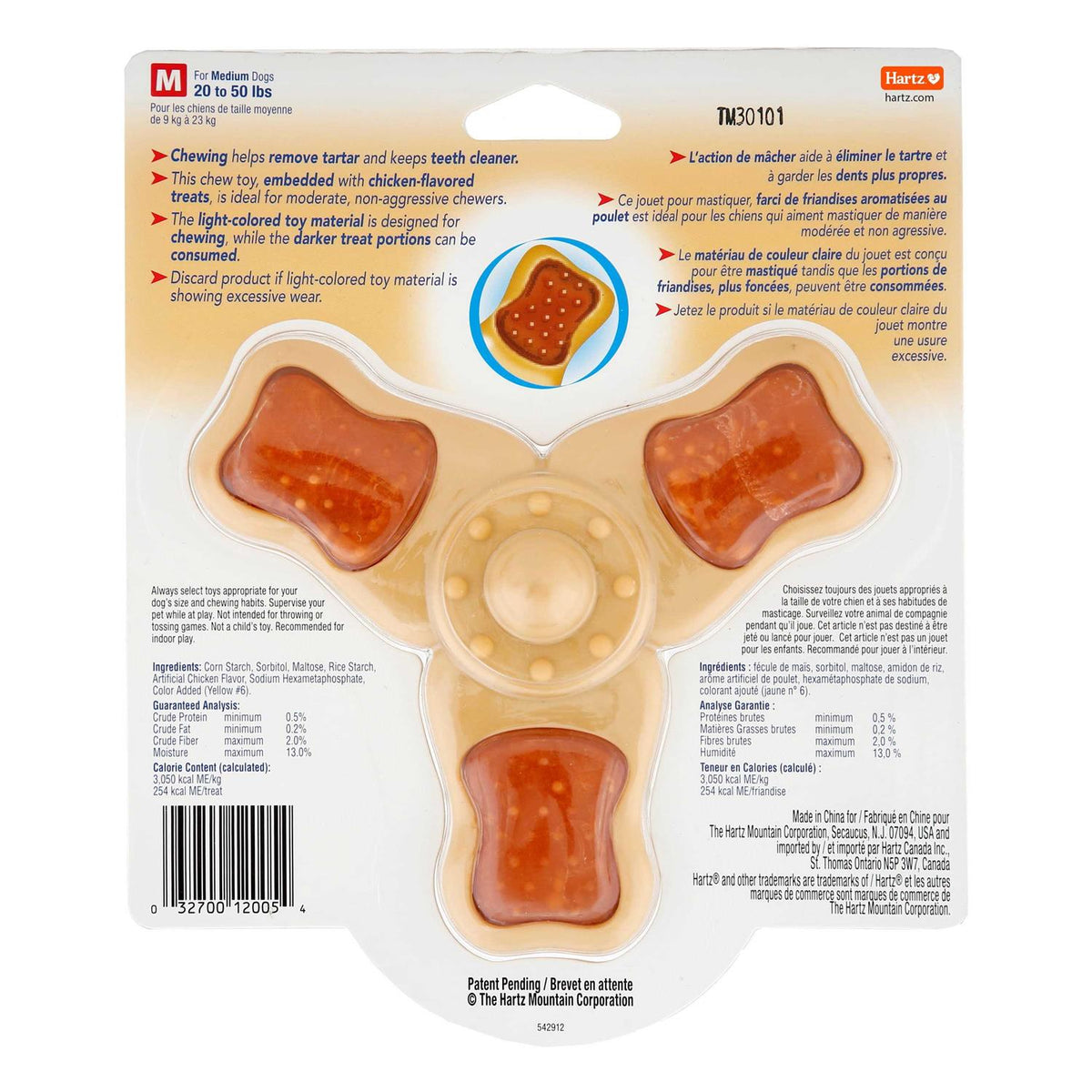 Chew Toy W37638